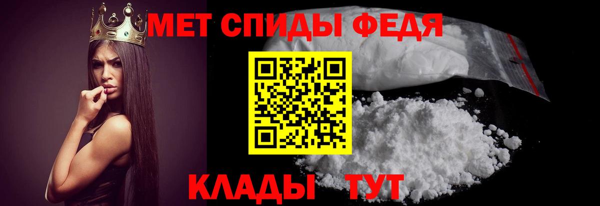 Тихвин  АМФ  Вход с VPN  Амфетамин  Amphetamine 98% 