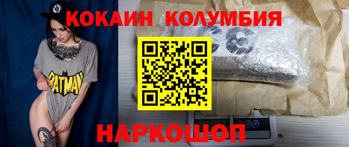 Cocaine VHQ Тихвин