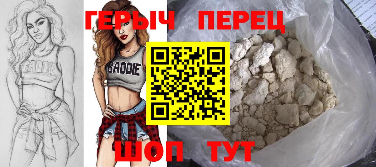 Тихвин  Героин гречка  Героин  Вход с VPN 