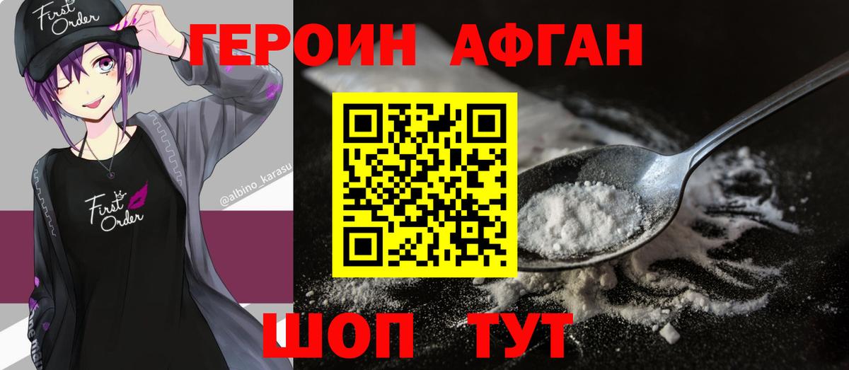 Тихвин  ГАШ  Вход с VPN  МЕТАМФЕТАМИН  Меф МЯУ МЯУ  Меф   NBOMe 