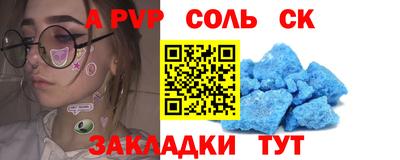 мдпв Ставрополь