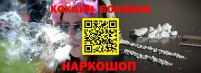 кокаин колумбия Старая Купавна