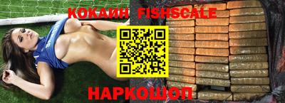 кокаин колумбия Старая Купавна