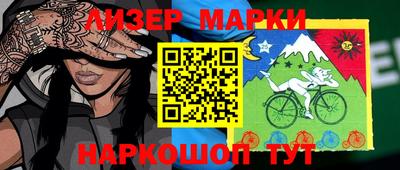 кокаин колумбия Старая Купавна