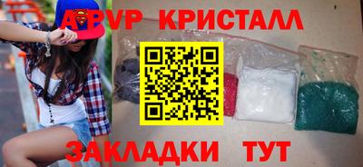 мдпв Ставрополь