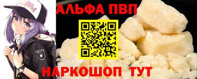 кокаин колумбия Старая Купавна