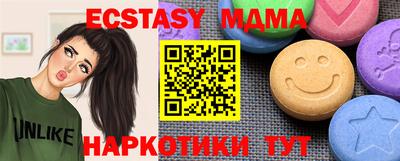 мдпв Ставрополь