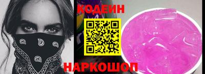 кокаин колумбия Старая Купавна