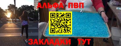 мдпв Ставрополь