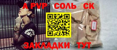 мдпв Ставрополь