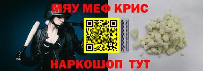 мдпв Ставрополь