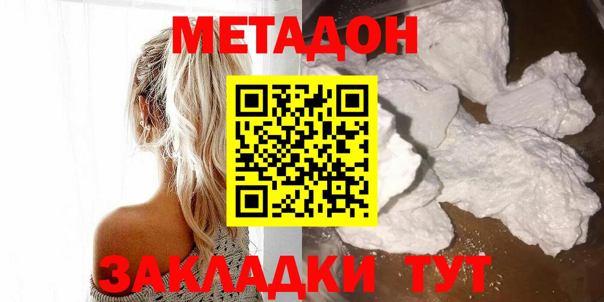 Тихвин  ссылка на мегу tor  Метадон VHQ  Вход с VPN  Метадон VHQ 