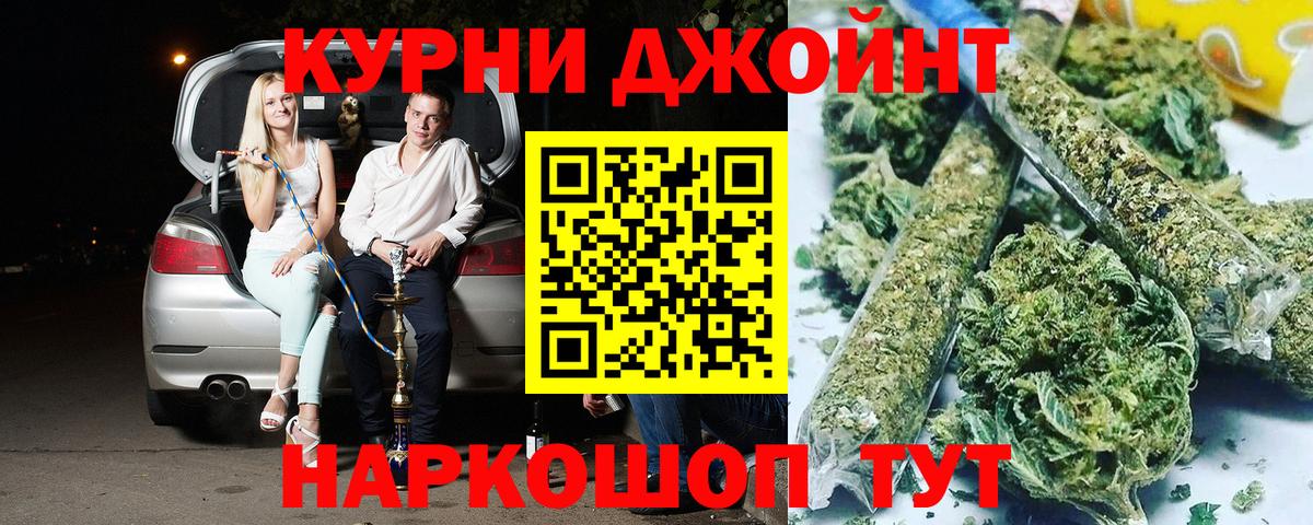 Марихуана Bruce Banner Тихвин